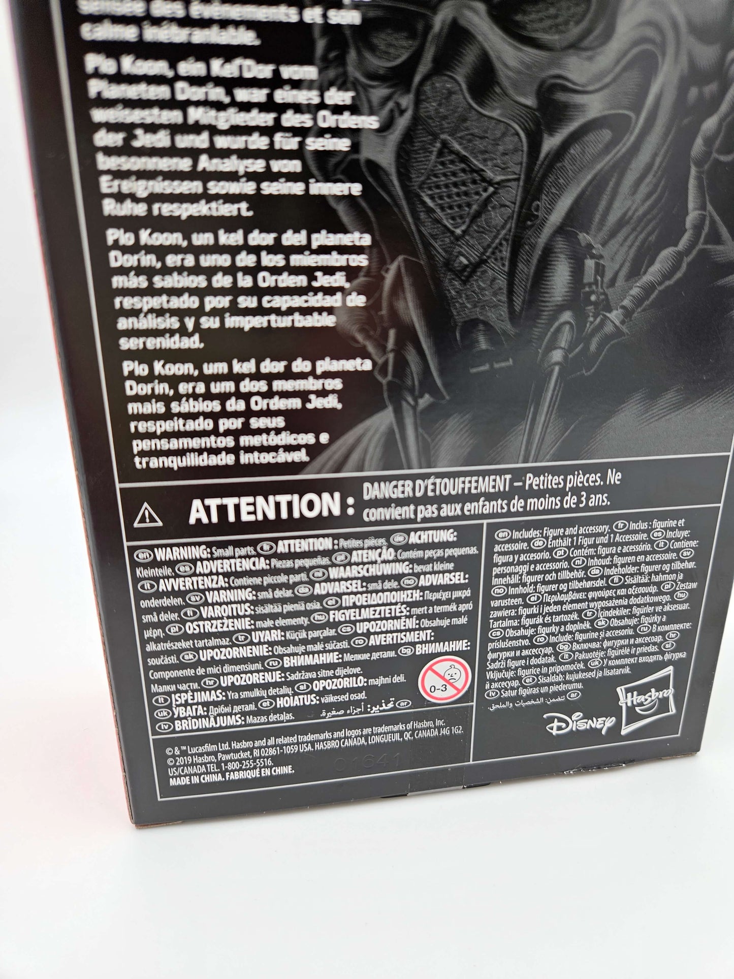 Star Wars Black Series: Plo Koon #109 Red Line (First Release) 15cm Actionfigur Hasbro 2020